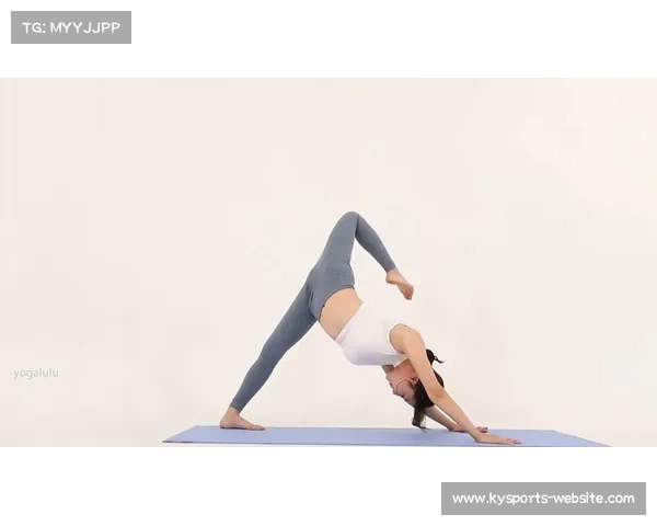 以单腿下犬式为核心的集体瑜伽项目规定动作训练与应用探讨